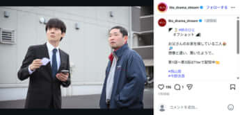 西山潤 、今野浩喜