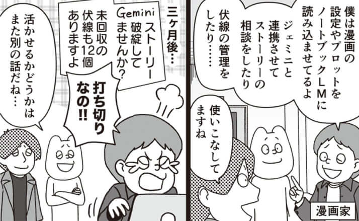 イラスト・k.nakamura