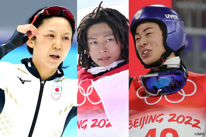 高木美帆、平野歩夢、小林陵侑