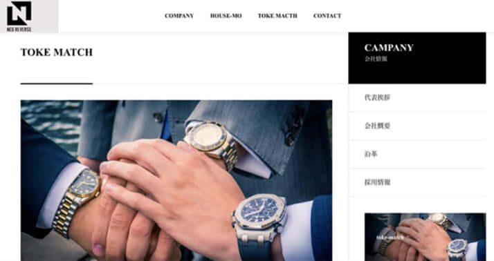 「ネオリバース」1