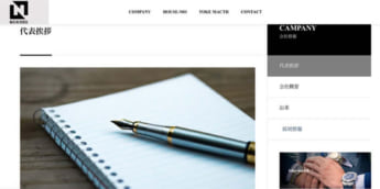 「ネオリバース」3