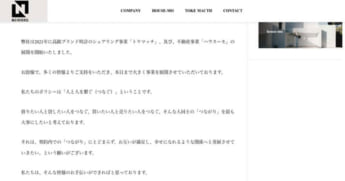 「ネオリバース」4