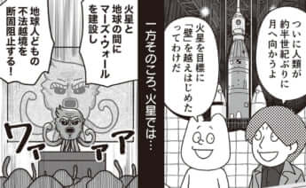 イラスト・k.nakamura