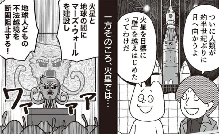 イラスト・k.nakamura