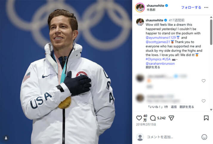 ショーン・ホワイト