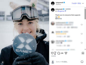 ゾイ・サドフスキー・シノット