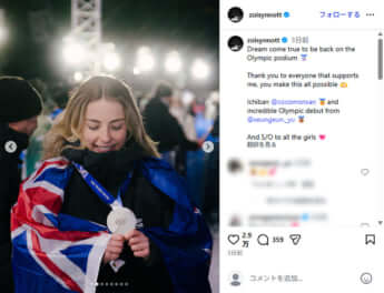 ゾイ・サドフスキー・シノット