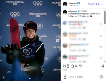 ゾイ・サドフスキー・シノット