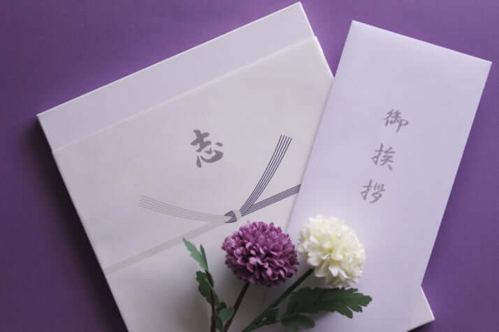 会葬礼状