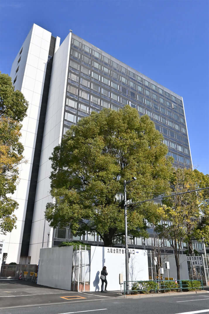 東京地検九段庁舎