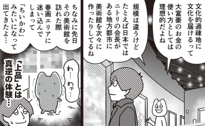 イラスト・k.nakamura