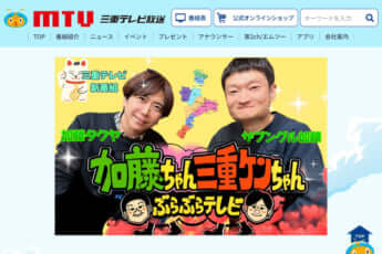 加藤歩、加藤タクヤ