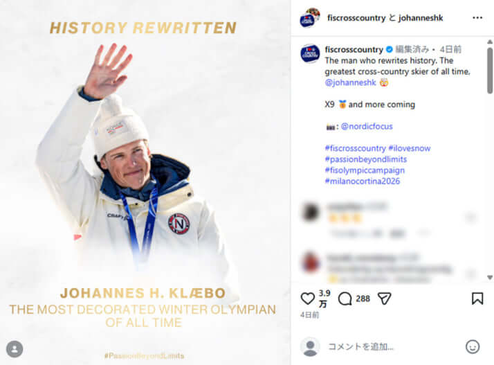 ヨハンネス・ヘスフロト・クレボ