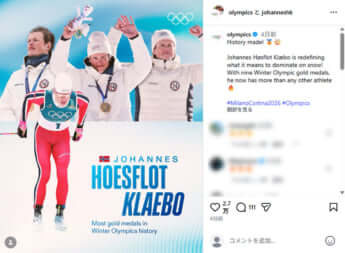 ヨハンネス・ヘスフロト・クレボ