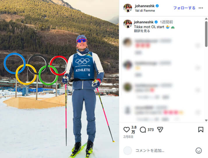 ヨハンネス・ヘスフロト・クレボ