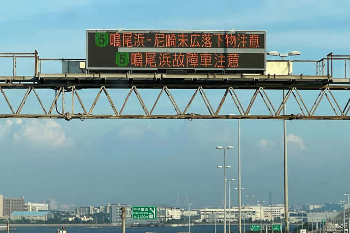 はたらく人たち_交通管理隊_4