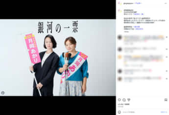 黒木華、野呂佳代