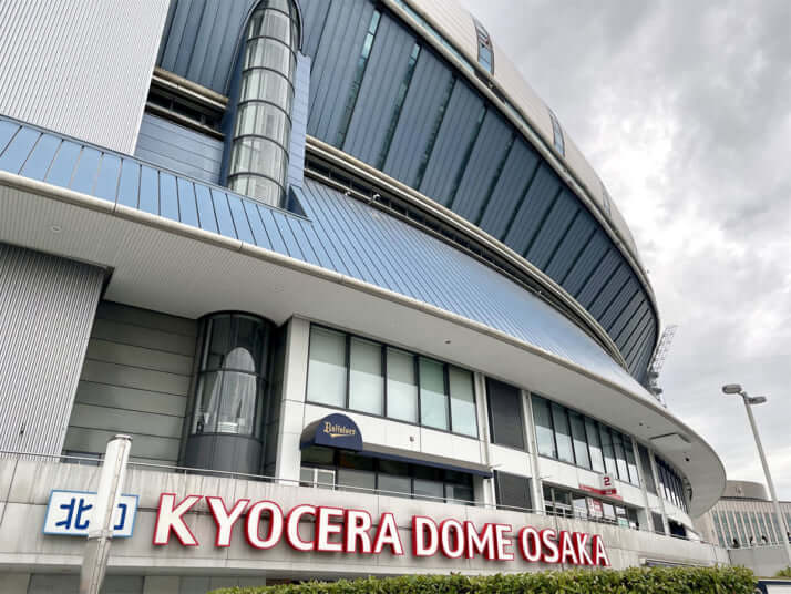 京セラドーム