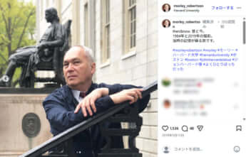 モーリー・ロバートソン