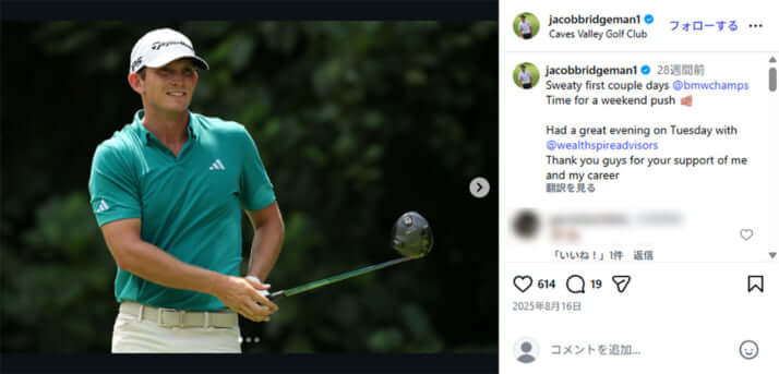 ジェイコブ・ブリッジマン