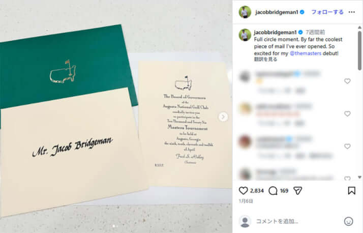 ジェイコブ・ブリッジマン