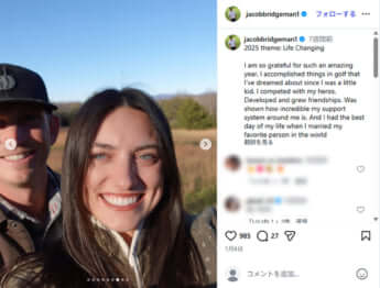 ジェイコブ・ブリッジマン