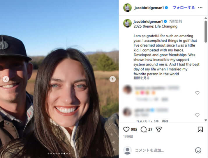 ジェイコブ・ブリッジマン