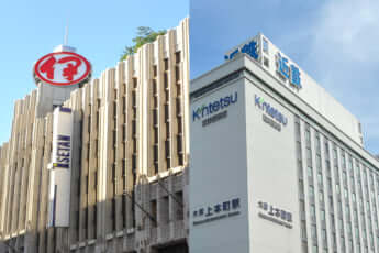 三越伊勢丹、近鉄百貨店