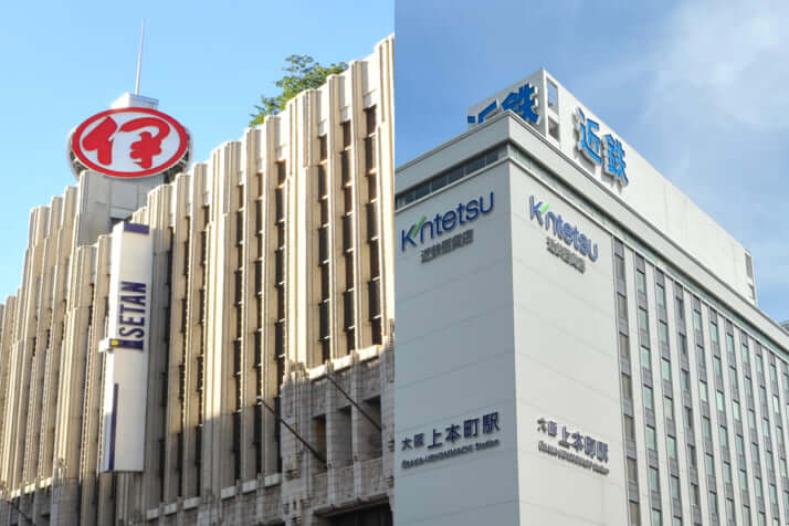 三越伊勢丹、近鉄百貨店