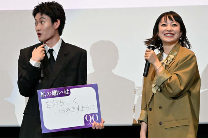 菅野美穂、山時聡真