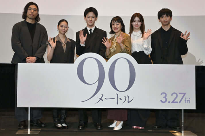 中川駿、西野七瀬、山時聡真、菅野美穂、南琴奈、田中偉登