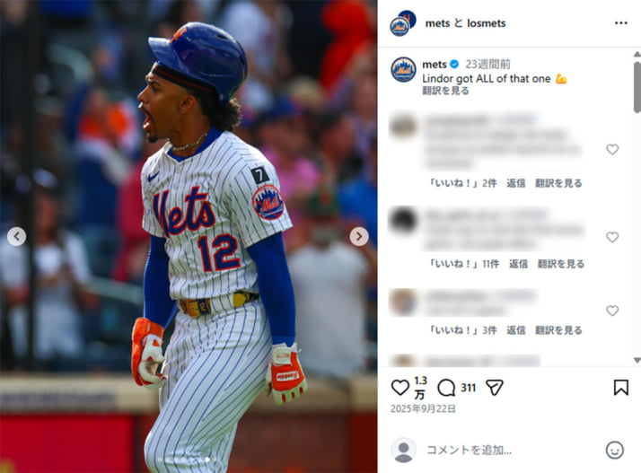 フランシスコ・リンドーア