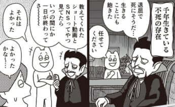 イラスト・k.nakamura