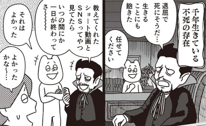 イラスト・k.nakamura