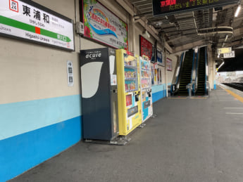 東浦和駅