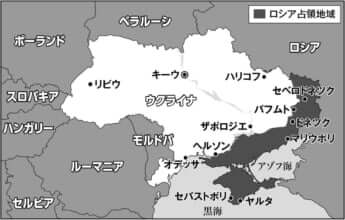 ウクライナにおけるロシア占領地域