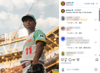 ダルビッシュ有