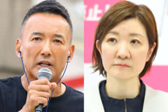 山本太郎、大石晃子