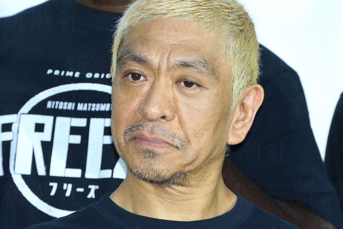 クレイジージャーニー」終了が意味するもの 「松本人志」の地上波復帰