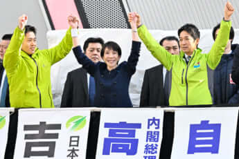 高市早苗、藤田文武、吉村洋文