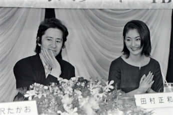 田村正和、常盤貴子