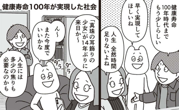 イラスト・k.nakamura