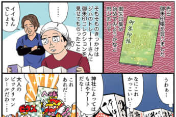 miyakawa_337（eye）