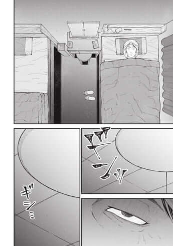 教育虐待_01巻_03話_090