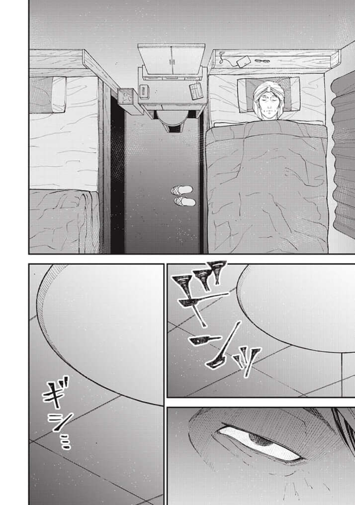 教育虐待_01巻_03話_090