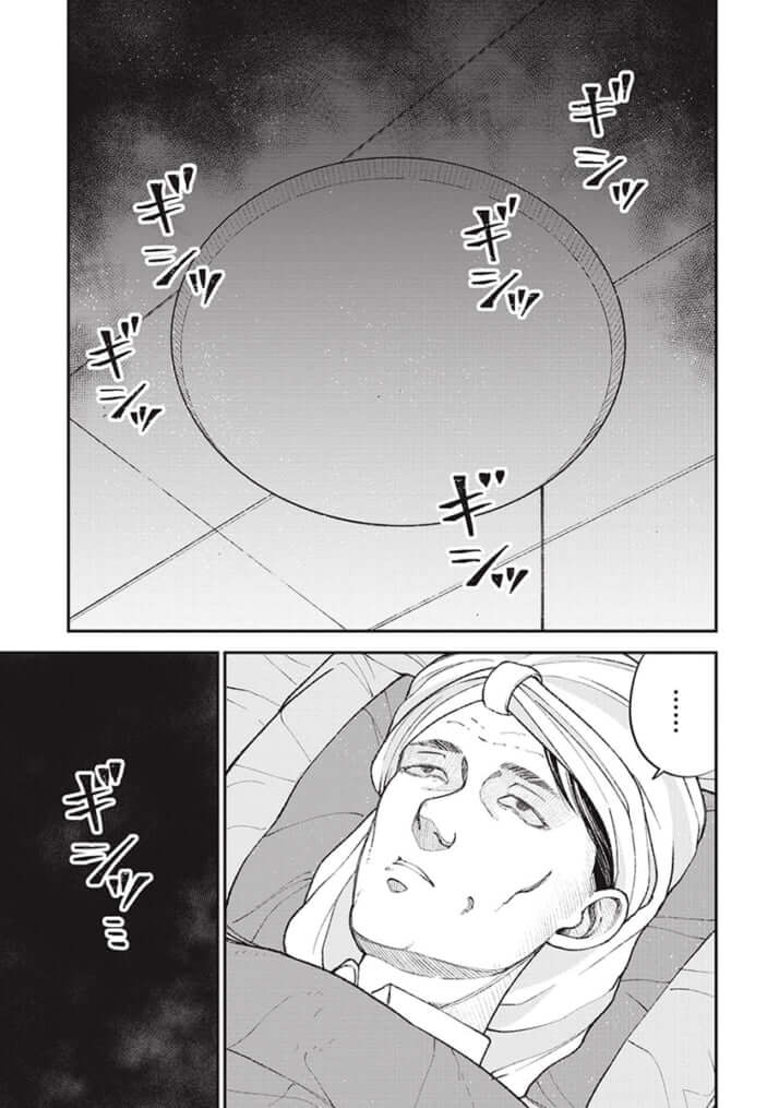 教育虐待_01巻_03話_091