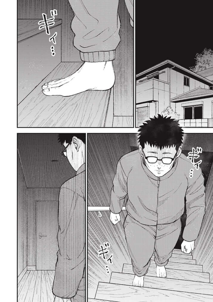 『教育虐待　―子供を壊す「教育熱心」な親たち』