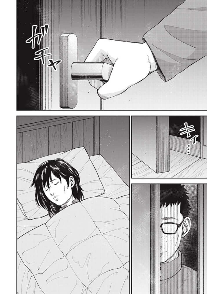 教育虐待_01巻_03話_084