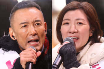 山本太郎、大石晃子