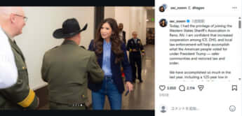 クリスティー・ノーム